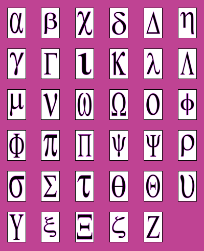 greek.gif (50523 bytes)